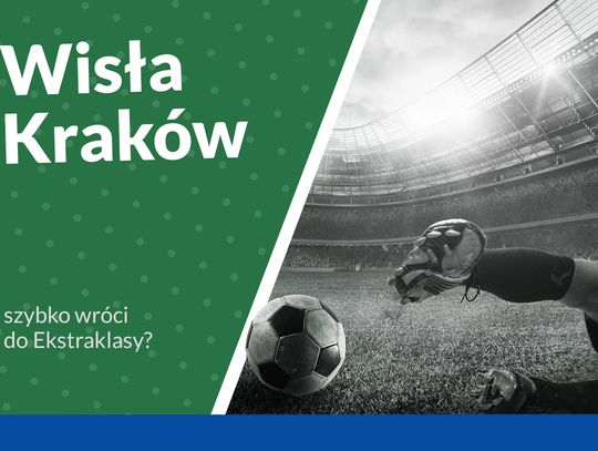 Wisła Kraków szybko wróci do Ekstraklasy?